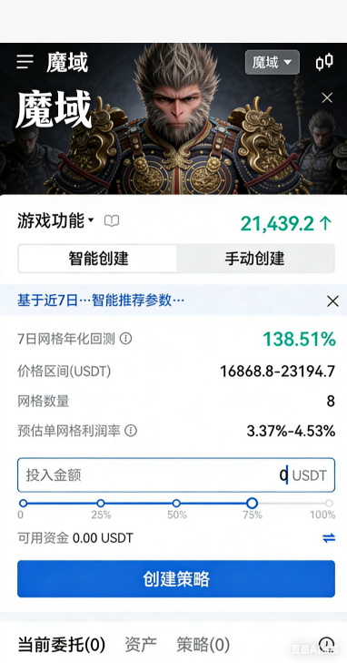 玩家组队抢BOSS对抗